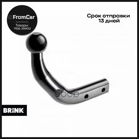 Trailer hook solid mount BMW X3 (F25) 10-brink item No. 536100 cover on the seat with built-in regulator Heating pad | Автомобили и