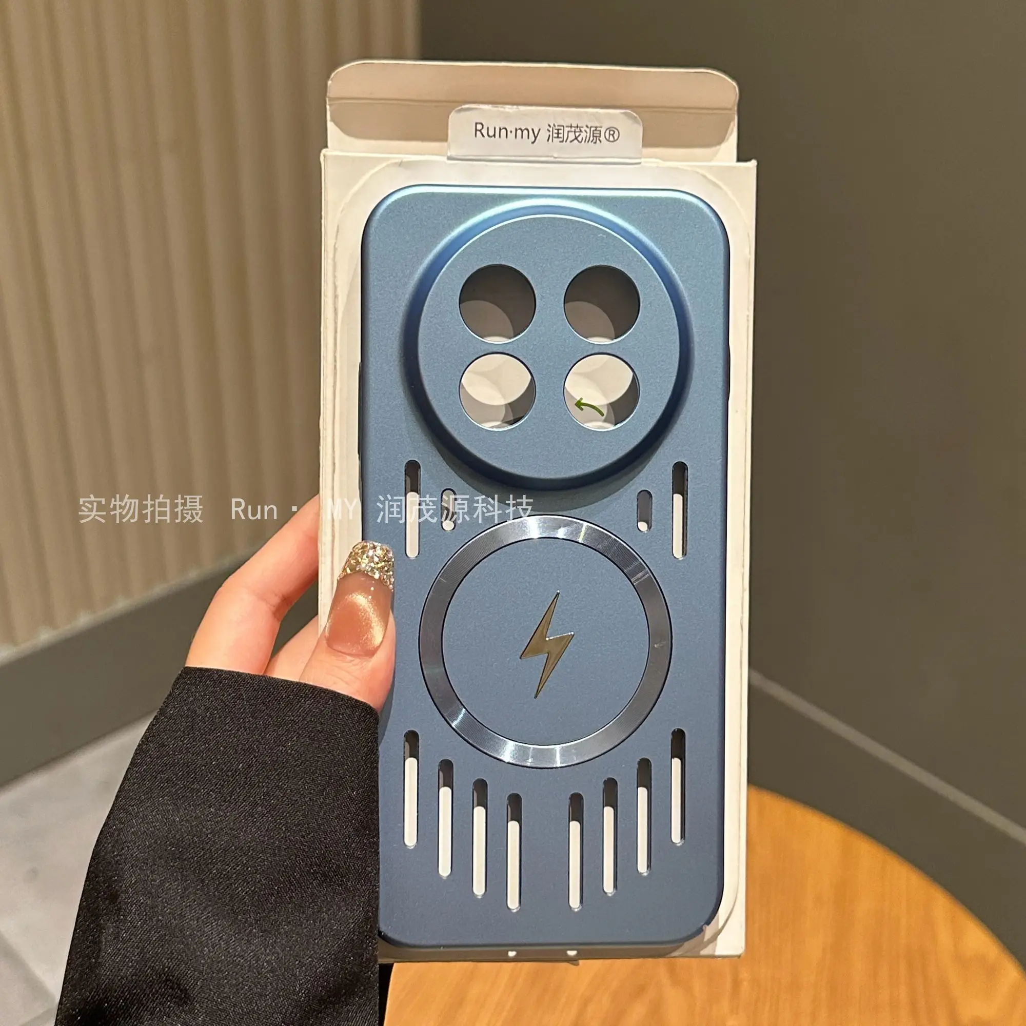 Metallic Paint Lightning Magnetic Cooling Phone Case - Skin Friendly