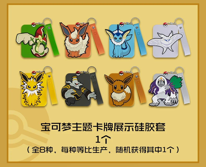 ポケモン取引カードゲーム、eveeディスプレイギフトボックス