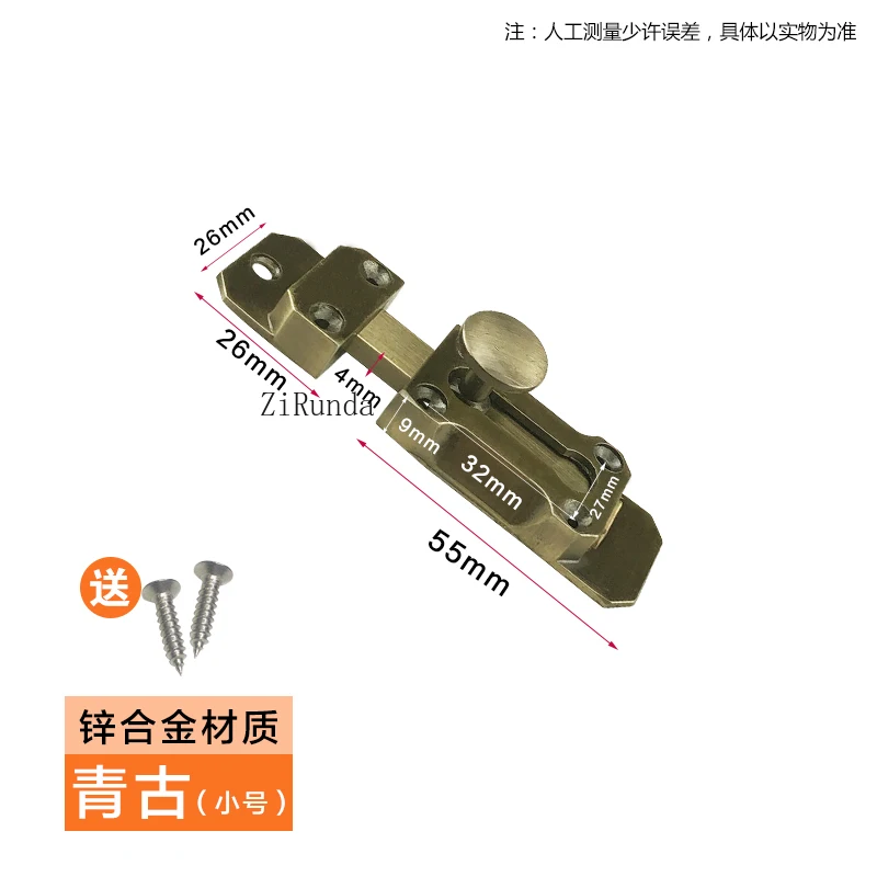 S B
