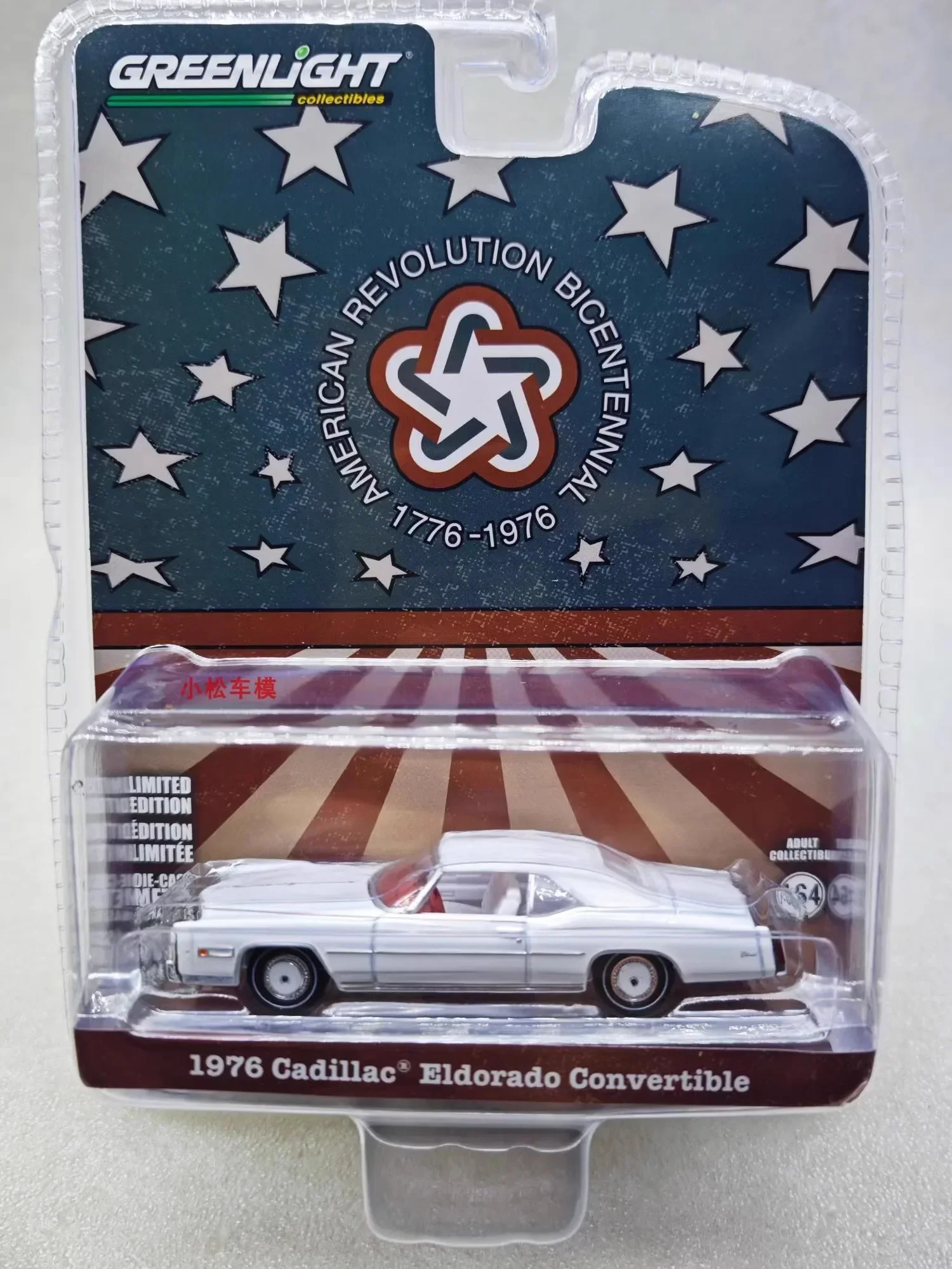 

Модель машинки Cadillac Eldorado, 1976, 1:64
