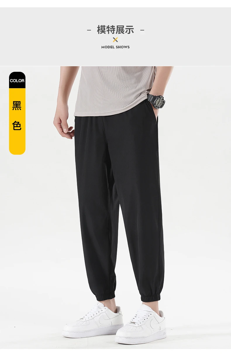 New Teenagers Summer 9-Point Harlan Pants Men'S Loose Thin Korean Small Foot Leisure Trend Fashion Ice Silk Quick Drying Trouser work casual pants