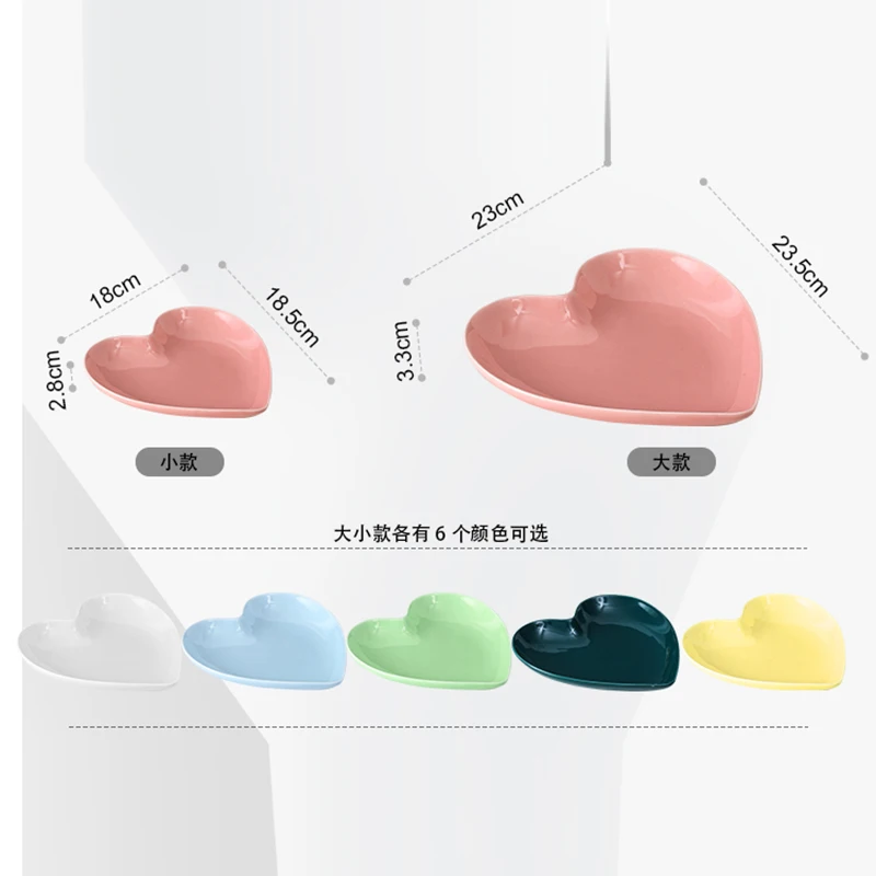 Creative Pink Heart Ceramic Plate Home Western Steak Order Breakfast Dessert Fruit Salad Plate Hotel Restaurant Cooking Dishes