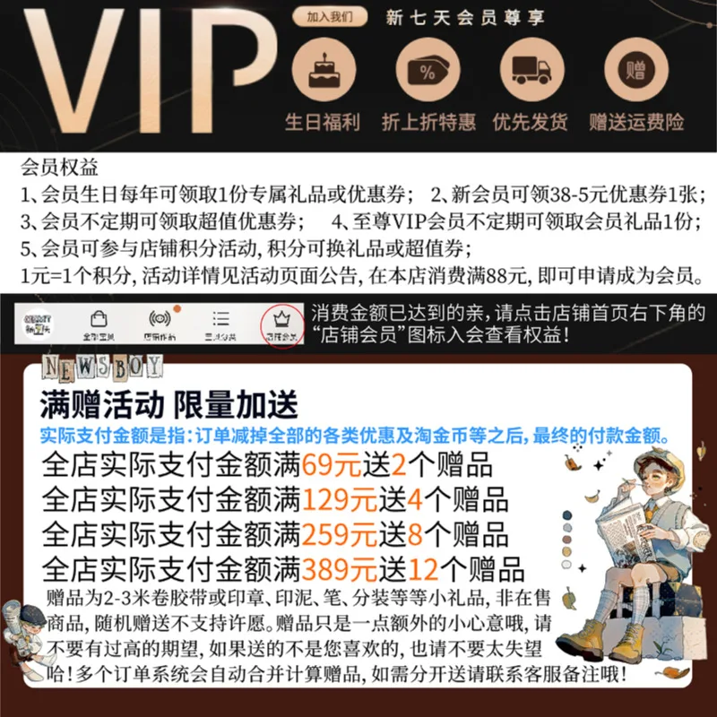 봄 정원 보라색 노란색 흰색 반짝이는 꽃무늬 펫 테이프 롤