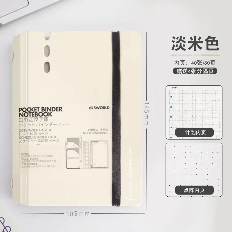 High-Value Compact Loose-Leaf Pocket Notebook