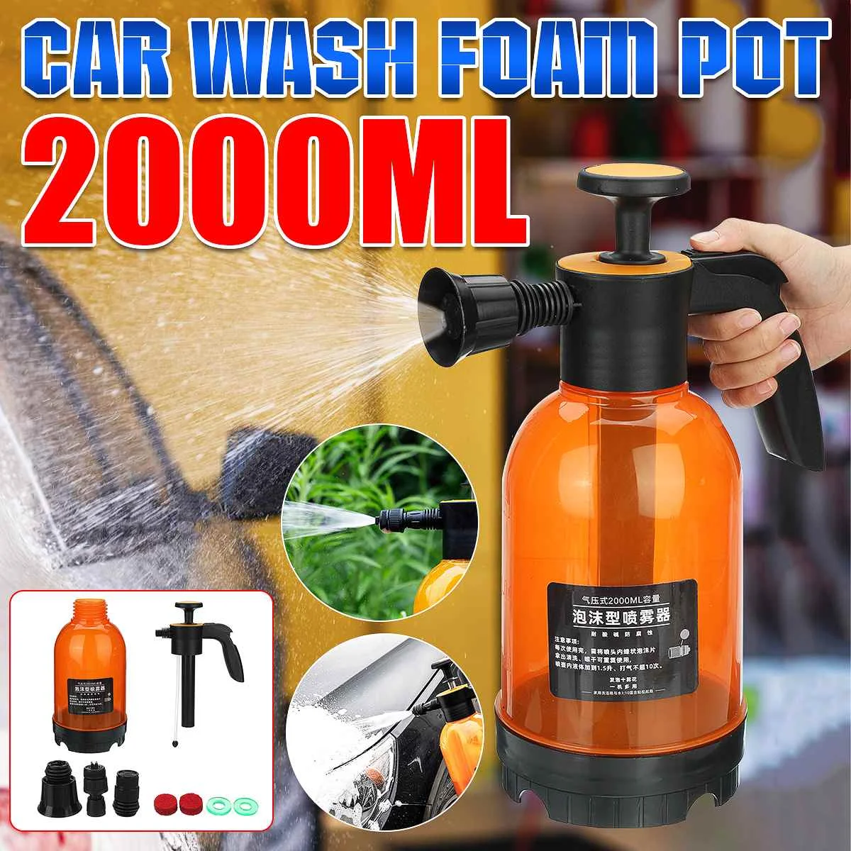 1.5L Hand Pump Foam Sprayer Handheld Pressurized Foam Cannon Snow Foam Car  Wash Spray Bottle Car Window Cleaning Sprayer - AliExpress