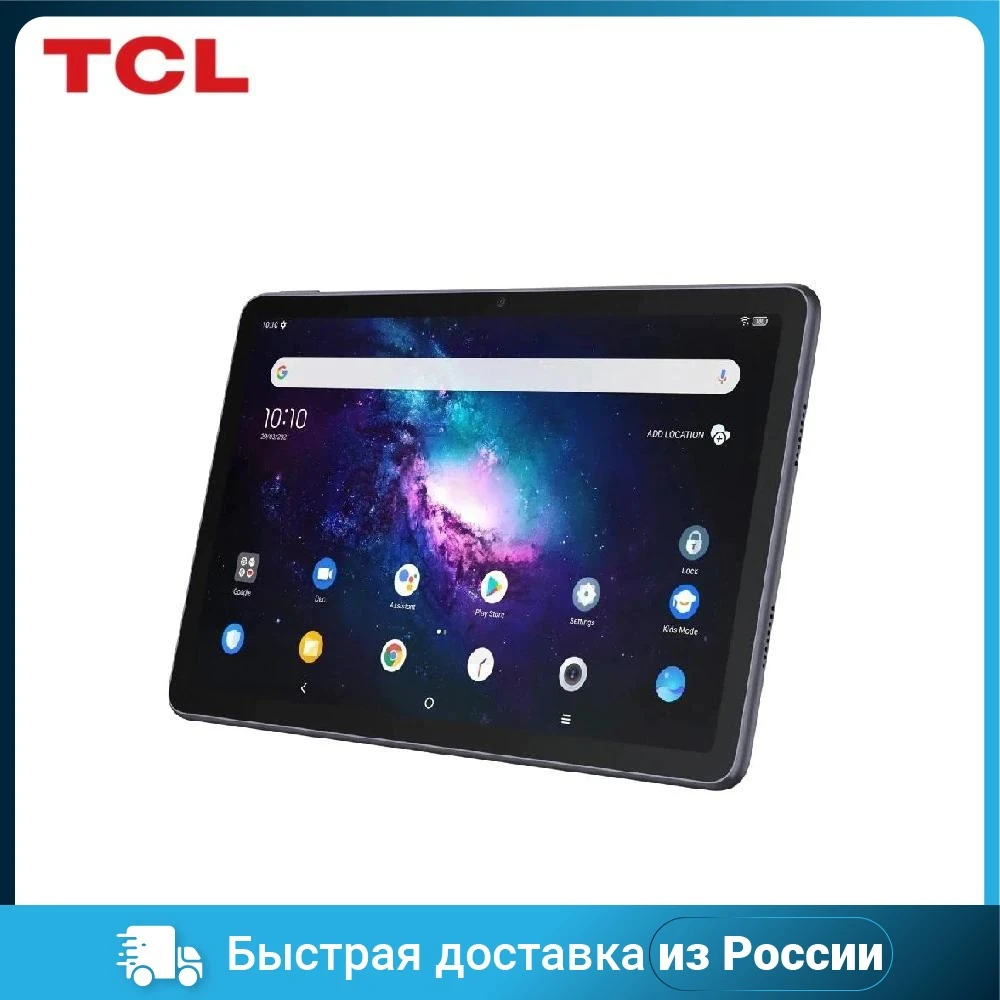 Планшет Tcl 10 Дюймов Купить В Спб