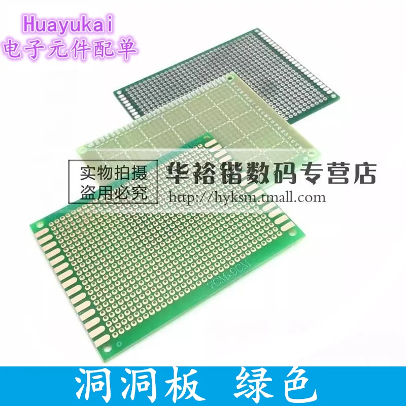 18x30 CM 단면 구리 프로토타입 PCB DIY 2.54mm 범용 인쇄 회로 IC 보드 18*30cm 브레드보드 플레이트 180*300mm