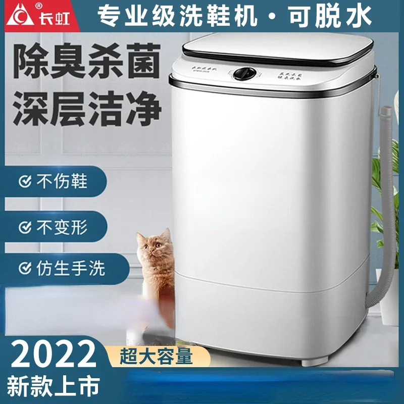 Lavatrice Per Uso Domestico Scarpe Da Lavaggio, Piccola Spazzolatrice Automatica Per Scarpe Sterilizzazione A Luce Viola Motore In Rame Puro. 220V