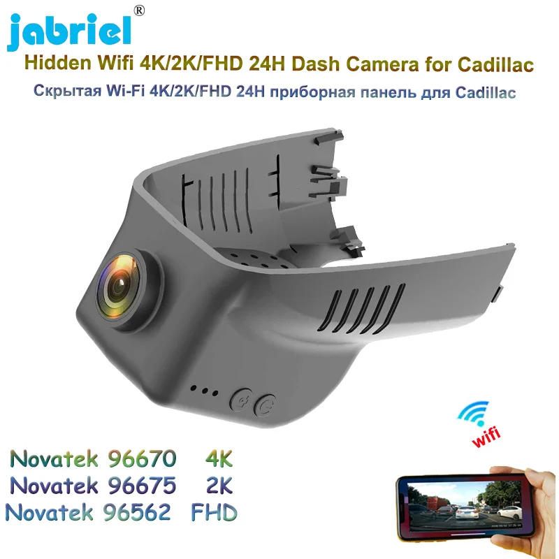 

2K 4K 2160P Car DVR Wifi 24H Parking Monitor Dash Cam Camera For Medium and low allocation Cadillac XTS 2015-2019 Video Recorder