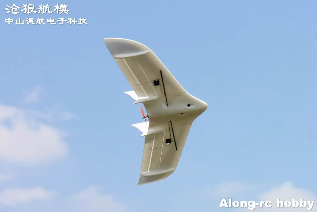 EPO Plane  RC Airplane RC Model Hobby Toys  ZETA Flywing 845mm Wingspan Z-84 Z84 Wingwing Fly Wing  Aircraft KIT SET or PNP SET 3