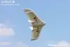 EPO Plane  RC Airplane RC Model Hobby Toys  ZETA Flywing 845mm Wingspan Z-84 Z84 Wingwing Fly Wing  Aircraft KIT SET or PNP SET 3