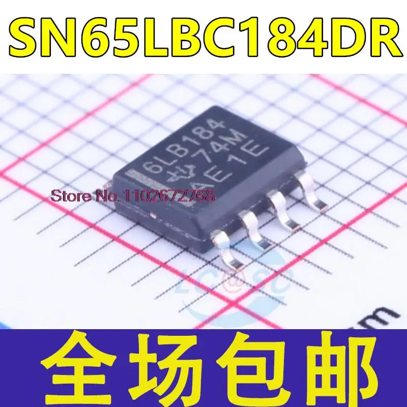 

10PCS/LOT SN65LBC184DR 6LB184 IC SOP8