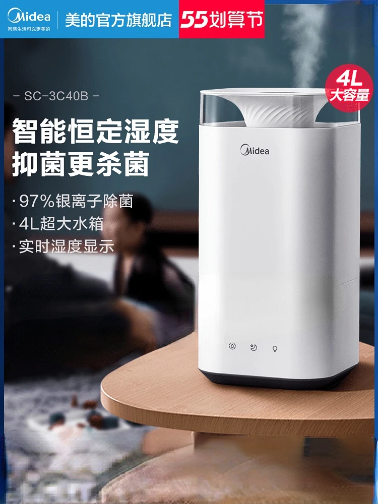 

Midea small household humidifier mute bedroom living room large capacity intelligent constant humidity silver ion sterilization