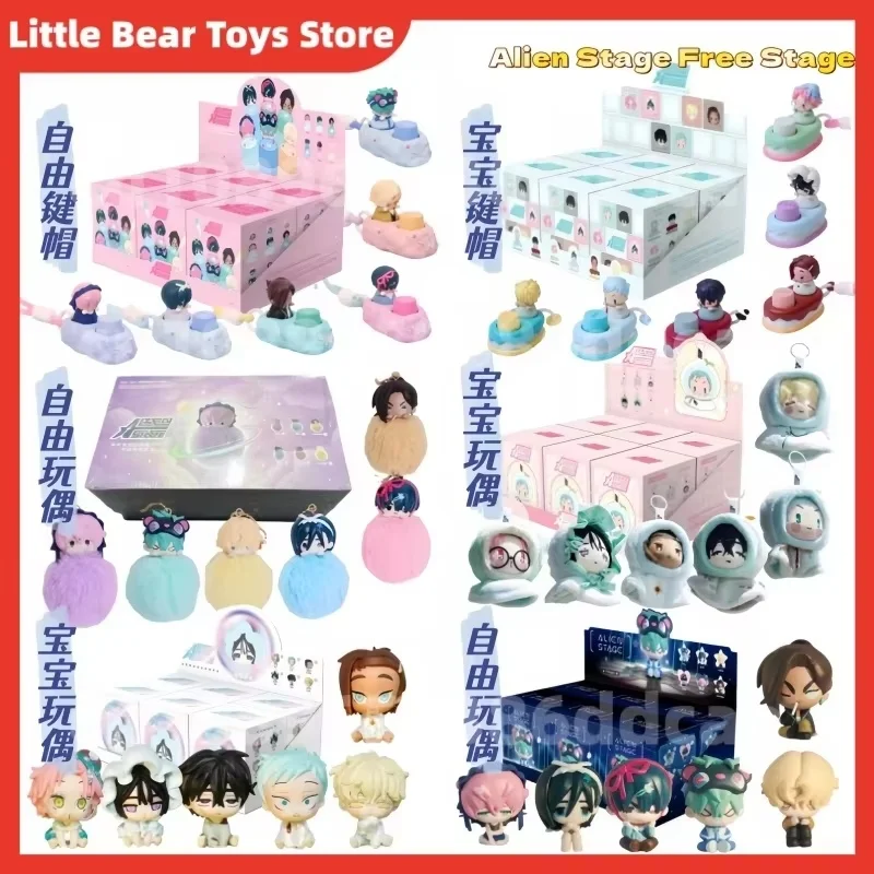 Hot Genuine Alien Stage Baby Series Blind Box Mechanical Keyboard Keycaps Anime Trendy Toys Weather Forecast Toys Kawaii Gifts