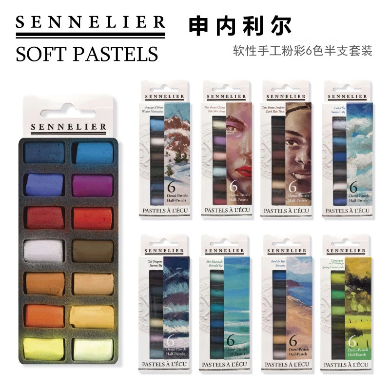 SENNELIER Soft Pastel 32本セット Sennelier Soft Pastel : Wooden Box Set Of 36 | Jackson's Art