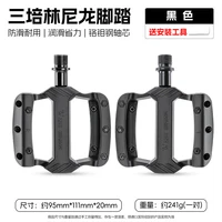 Pédales de vélo en nylon à 3 roulements WEST BIKING, pédales antidérapantes pour route/VTT 6