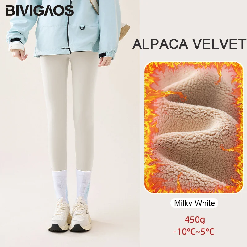 Alpaca Velvet-White