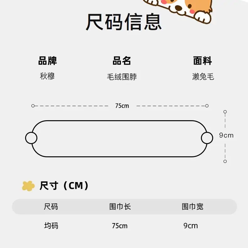 Рисунок 5 - Sanrio Cinnamoroll Kawaii плюшевый