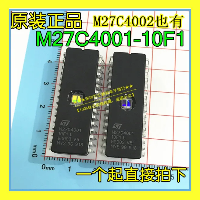 

10pcs orginal new M27C4001-10F1 27C4001 M27C4001-10F1L memory