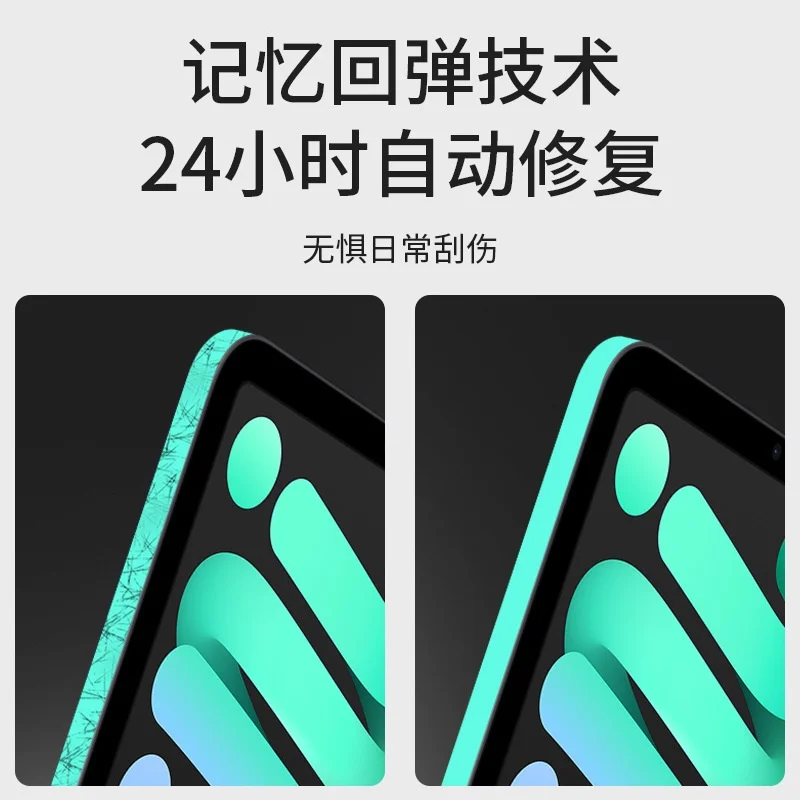IPad Pro 2021 2020 2018 12.9 11 Air4 10.9 Mini 6 8.3 다채로운 발광 프레임, 어두운 측면 필름 커버 보호대 스티커