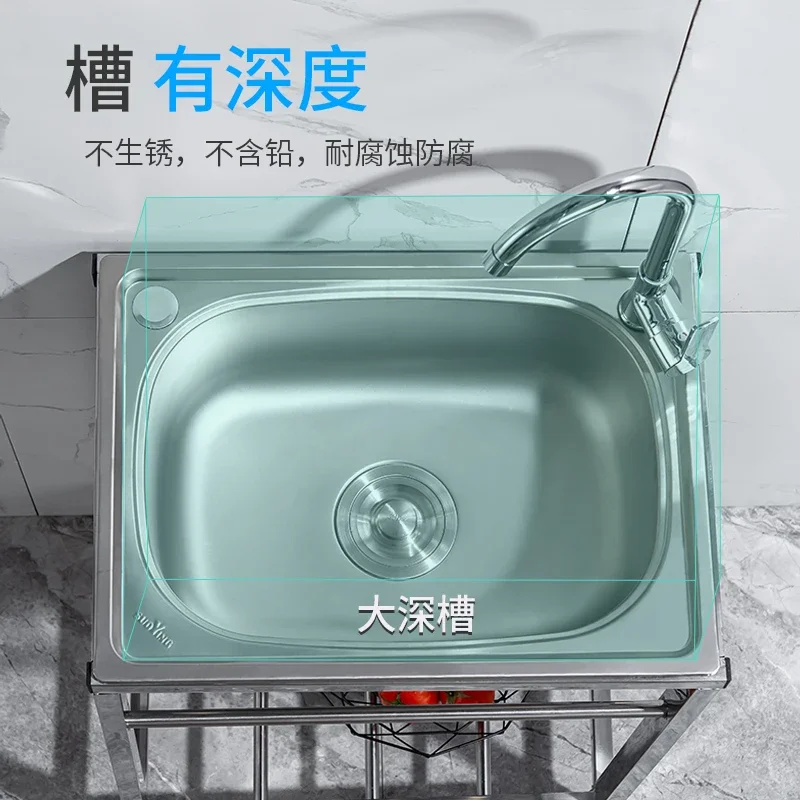 Stainless Steel Sink Kitchen Household Washing Vegetables Basin Single Sink Simple Pool Vegetable Washing Bracket