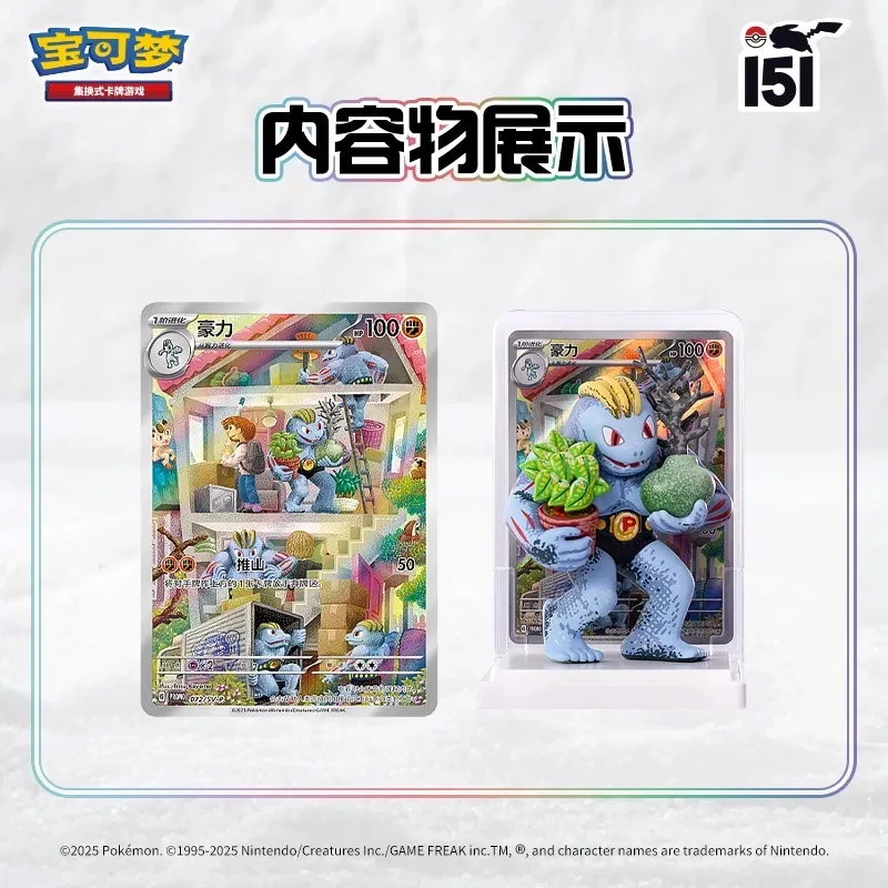 Pokemon Dream Painting Collection 151 Figure Set pokemon Card Blind Box Gem Pack Vol.3 151 Vol 3 1 Chinese Trading Cards