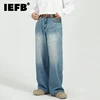IEFB High Street Men's Denim Pants Washed Worn-out Casual Bottom Straight Loose Wide Leg Male Jeans New Trendy Streetwear 9A0675 1