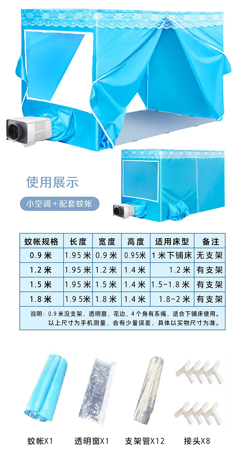 Portable Mini Car Air Conditioning Suitable for Room Mobile Small Conditioning Mosquito Net No External Machine Refrigeration