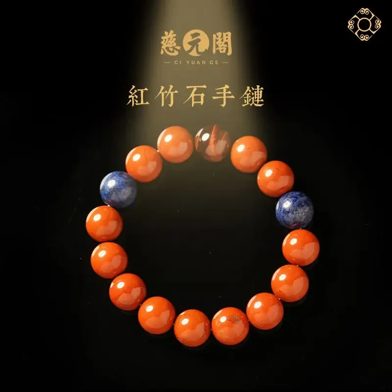 

Natural Red Bamboo Stone Phoenix Eye Bracelet Women's High Quality Unaffed Jade Hand String WenWan Couple Men's Luxury Jewelry