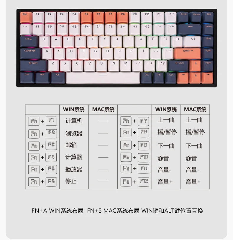 digital keyboard computer RK84/RK857 Tri-Mode Mechanical Gamer Keyboard Portable Wireless RGB Backlit BT5.0/2.4G/Wired Hot-Swappable custom pc keyboard