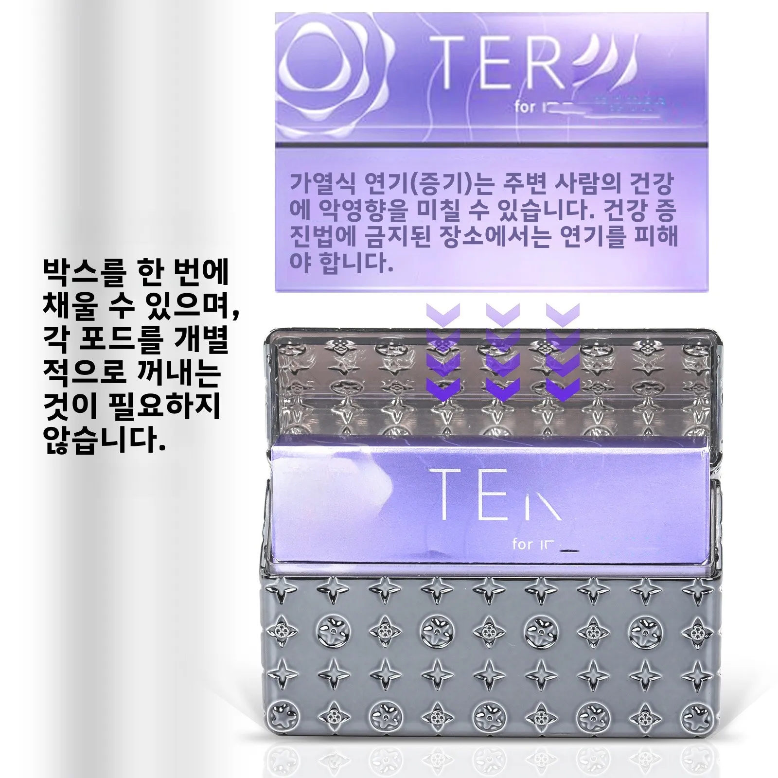 Iqo 스모크 박스 보관 케이스용 패셔너블 방수 PC 도금 하드 쉘 보호 커버, 습기 방지 및 압력 저항