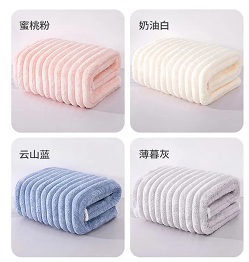 Bath towel Towel size increased and thickened suitable for women to wear and wrap absorbent adult coral fleece face towel