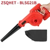 Rechargeable Blower for Makita 18V Battery Cordless Air Dust Vacuum Computer Cleaner Electric Power Tools with Li-ion Battery 1