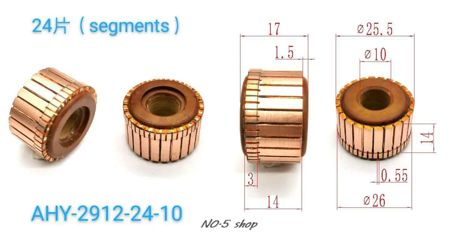 

10 шт. 25,5x10x14(17)x24P медные стержни, коллектор электродвигателя