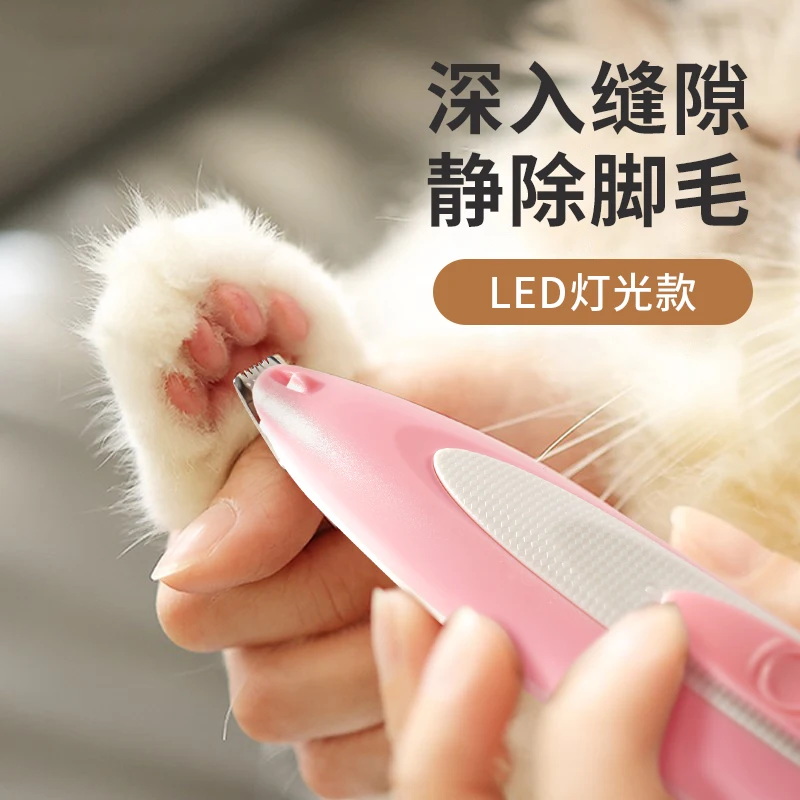 Pet Hair Trimmer Electric Mute for Cat Dog Cat Foot Shaver Dog Hair Shaver Fader Electric Pushing Scissors Cat Claw Pedicure Artifact pet hair trimmer