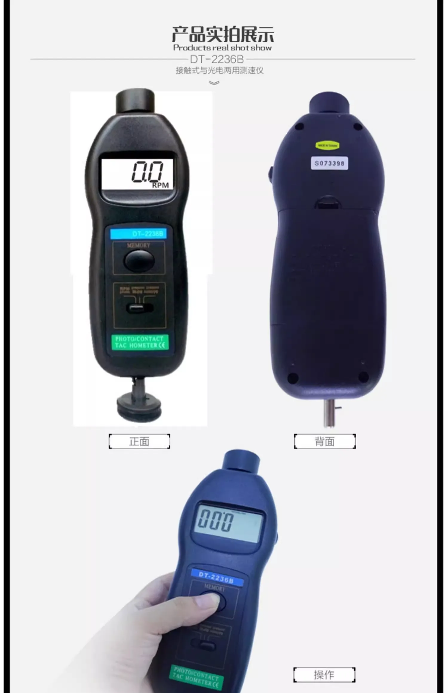 Tachometer Photoelectric And Contact Two Function RPM Meter Speed Tester Laser Digital Indicator DT-2236B tachometer gauge,engine tachometer,tachometer meter