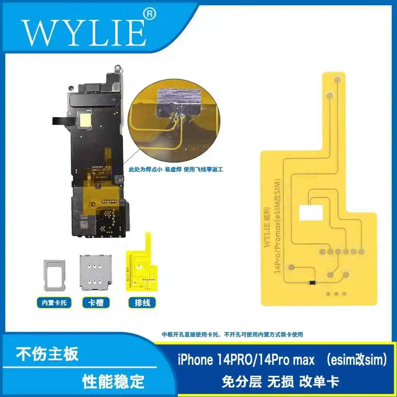 eSIM to SIM Dual Card Adapter with Built-In Tray and No-Punching Design