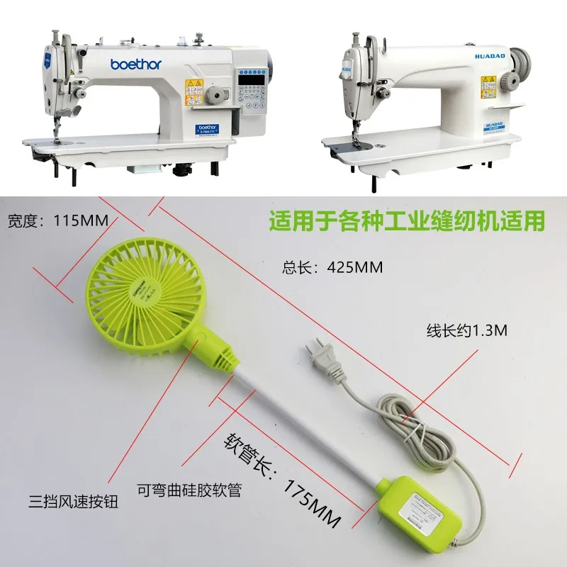 Industrial Sewing Machine Led Light, 59cm Light, No Flicker Super Durable,  Soft Light Eye Protection, 110V-220V Healthy Lighting