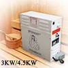 3KW 4.5kw Steam Generator for Shower 220V 380V Home Steam Machine Sauna Bath SPA Steam Shower with Digital Controller 1