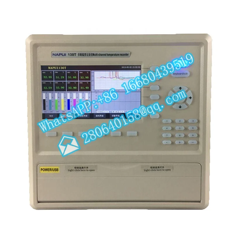 Рисунок 2 - NAPUI130T 7-дюймовый регистратор