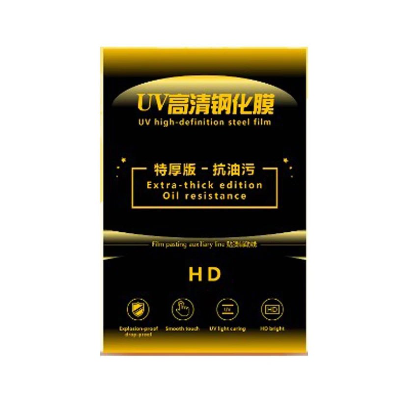 휴대폰 광학 UV 보호 필름, 방폭 프라이버시 경화 필름, UV 하이드로겔 보호 필름, 플로터 기계용 강화 유리