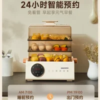 DAEWOO  Electric Steam Pot Cooking Steaming Household Small Automatic Reservation Stewing Food Dumplings Pan Warmer Pots Steamer 1