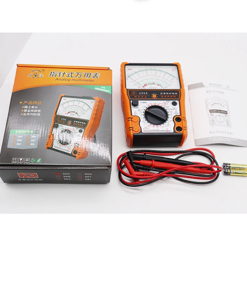 Computers & Electronics