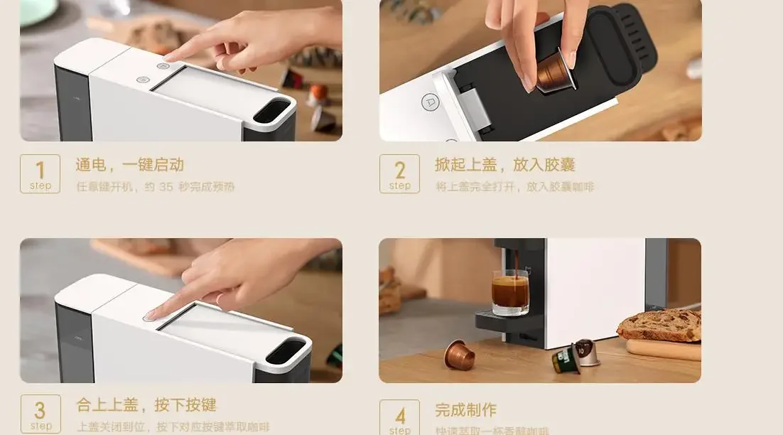 Original new xiaomi mijia capsule coffee machine N1 home small portable extractive espresso machine