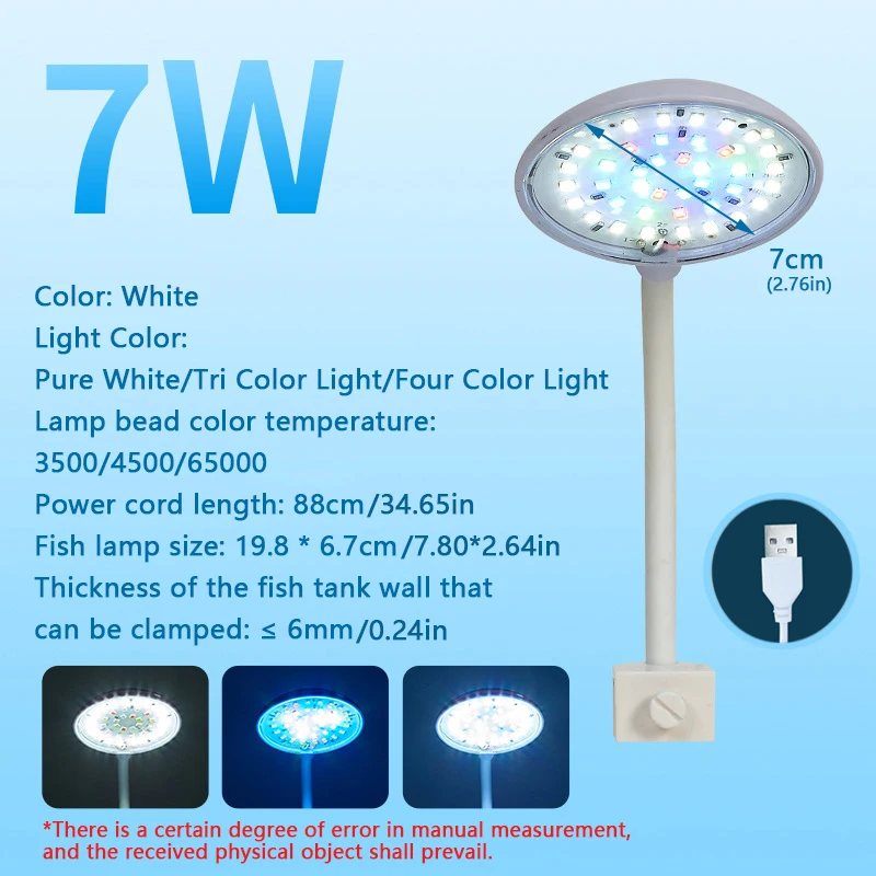 ตัวเลือกสินค้า ไฟตู้ปลา LED ปรับแสง 3/5/7W เปลี่ยนสีได้ กันน้ำ