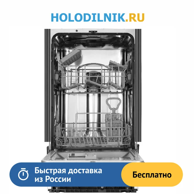 Haier Slimline Dishwasher atelieryuwa.ciao.jp