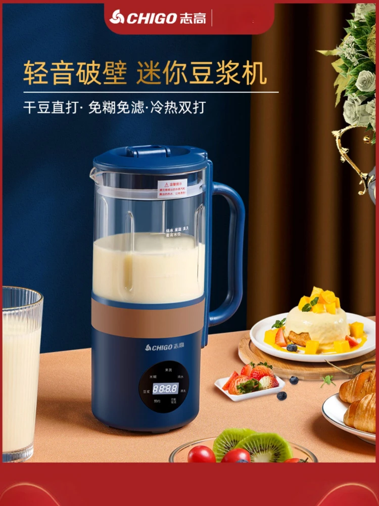 Portable Soy Milk Maker Multifunction Household Small Fruit Beans Food