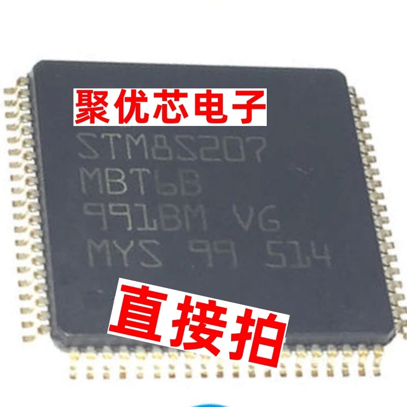

STM8S207MBT6B STM8S207 LQFP80 MBT6B