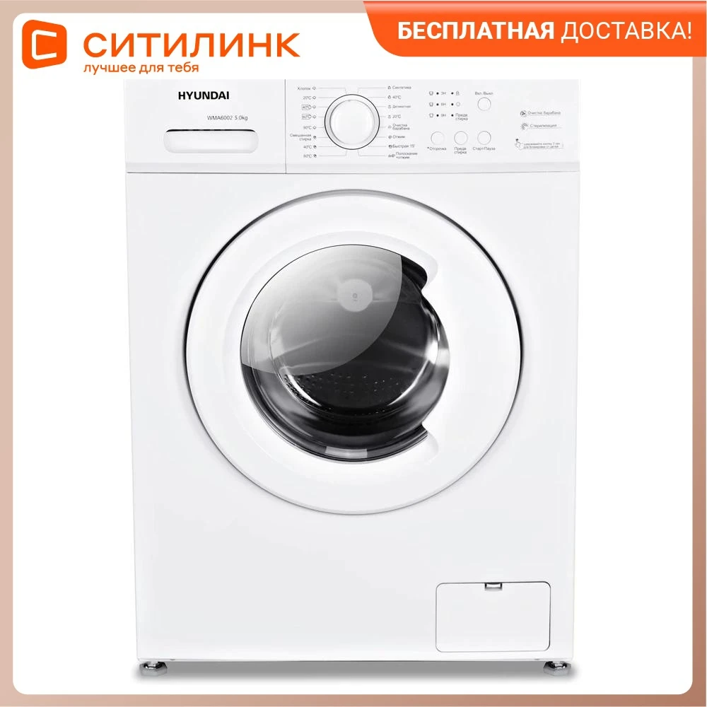 Hyundai wma 6002